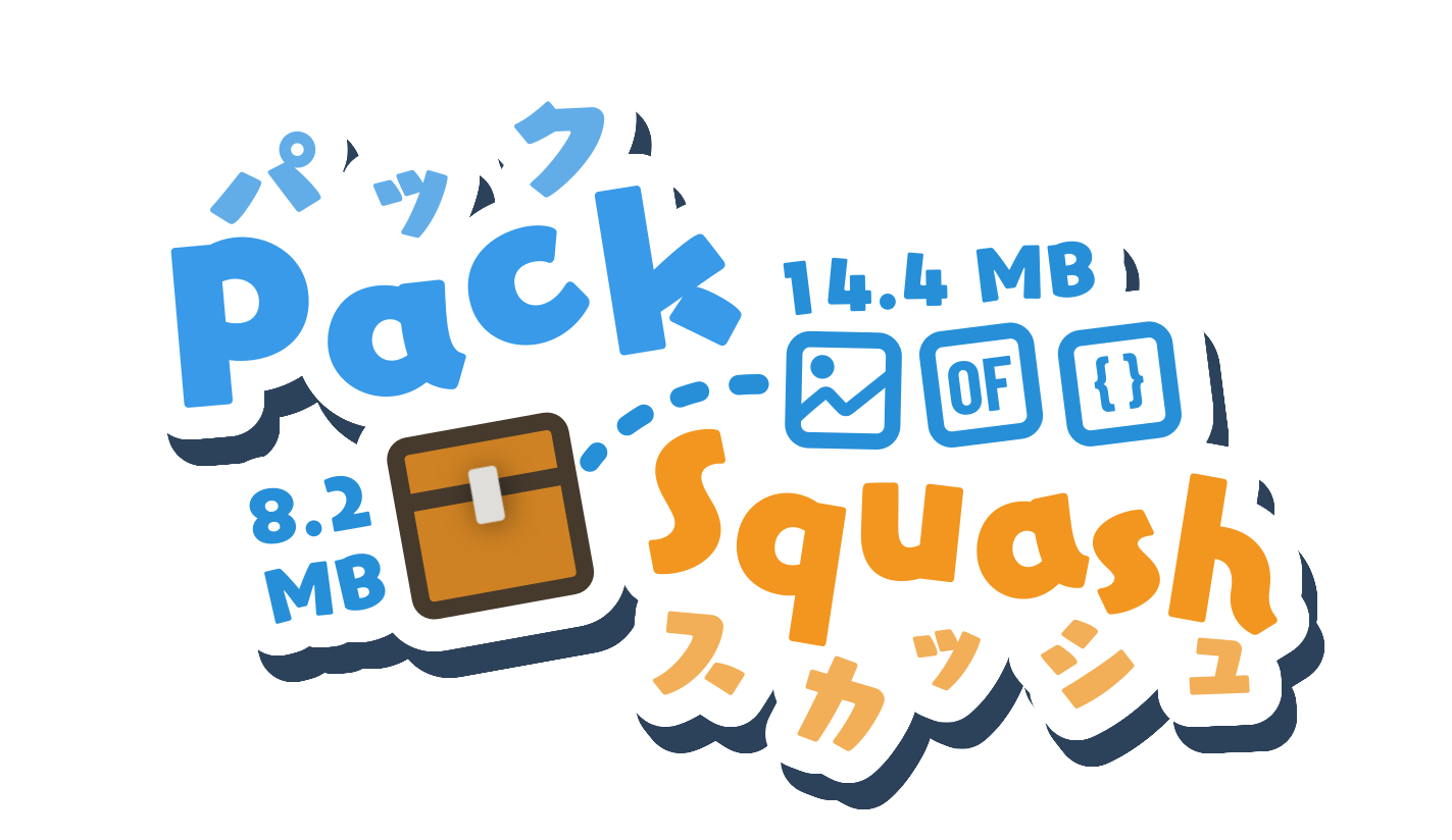 PackSquash logo